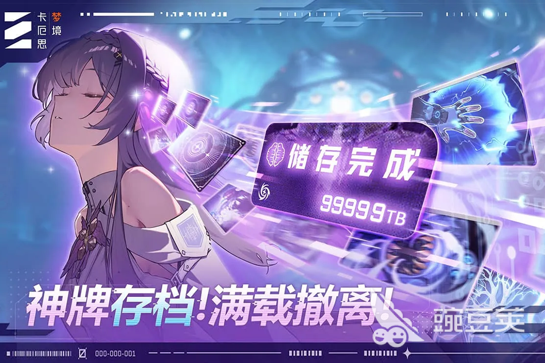卡厄思梦境国服代理 卡厄思梦境国内发行公司揭晓截图