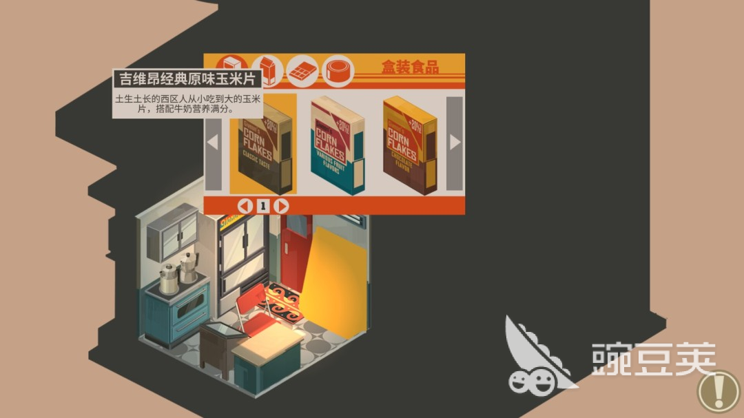 NOOKFALL西区下载攻略及最新入口指南