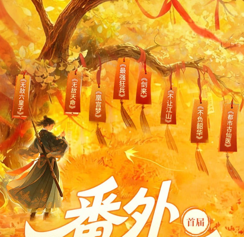 什么软件能看re0小说 看re0小说的软件有哪几款