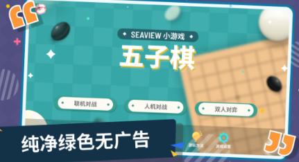 不用看广告手机游戏有哪几款 2026不用钱的游戏下载推荐截图