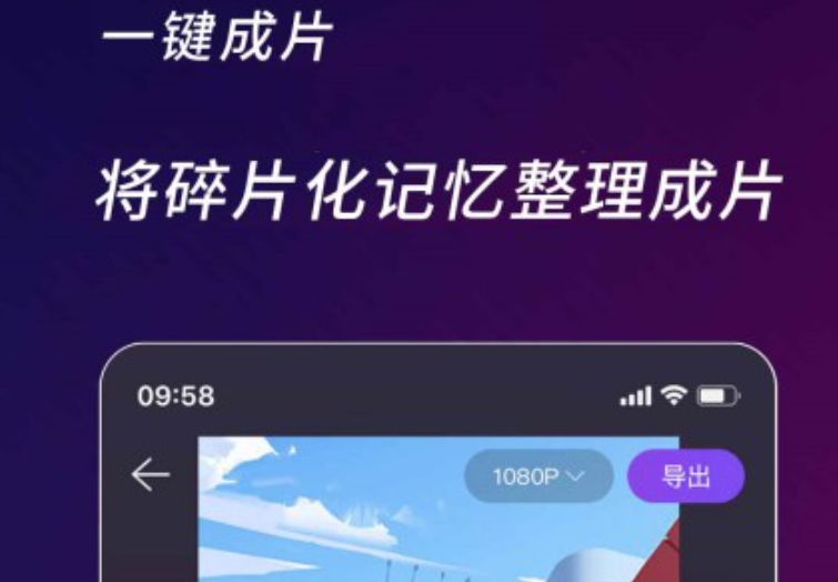 什么软件能把视频变清晰 好用的视频变清晰的软件汇总