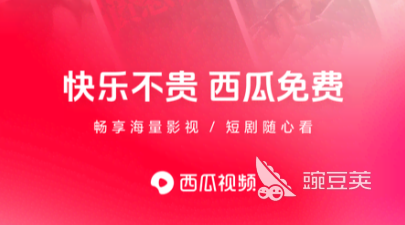 大片不用钱看App分享 2026火爆的高清影视软件下载指南