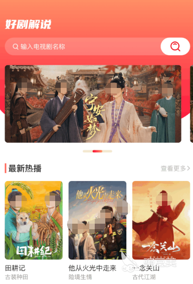 不用钱看剧APP分享 2026火爆的高清无广告追剧软件榜单截图