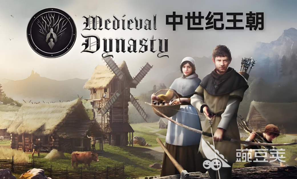 中世纪王朝闪退怎么办 中世纪王朝游戏崩溃卡顿解决方法汇总截图