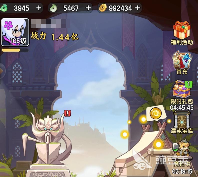 荒无之下游戏手机版上线时间揭晓 荒无之下公测日期与预约入口截图