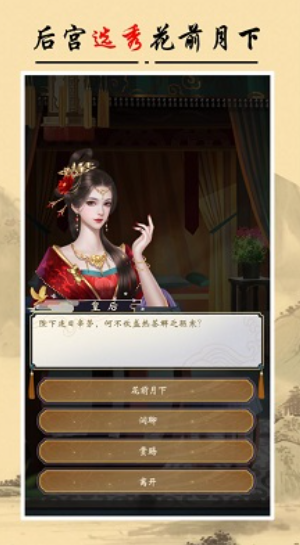 模拟国家执政的游戏合集