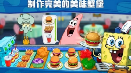 海绵宝宝的游戏有哪几款 2026有趣的海绵宝宝游戏合辑截图