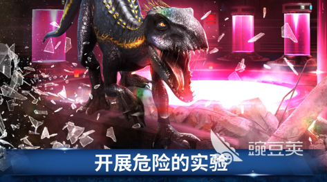 2026受欢迎的恐龙游戏分享：精选高人气恐龙题材游戏手机版与不用网络游戏截图