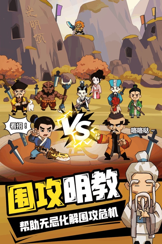 超热门穿越游戏合辑 2026有哪几款游戏中有穿越元素截图