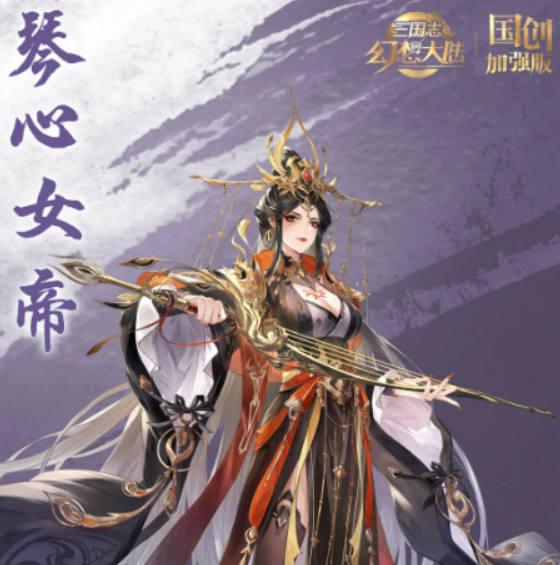 三国志幻想大陆伏寿马岱专武盘点 三国志幻想大陆伏寿马岱专武怎么样