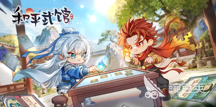 和平武馆第一天开荒教程 和平武馆新手开局全流程详解截图