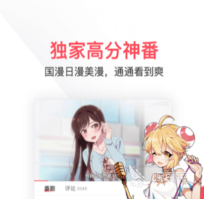 不用钱动漫短剧APP分享 2026榜单合集4高评分动漫短剧软件before_2截图
