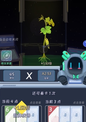宇宙农场物语极限协议怎么玩 宇宙农场物语极限协议玩法盘点截图