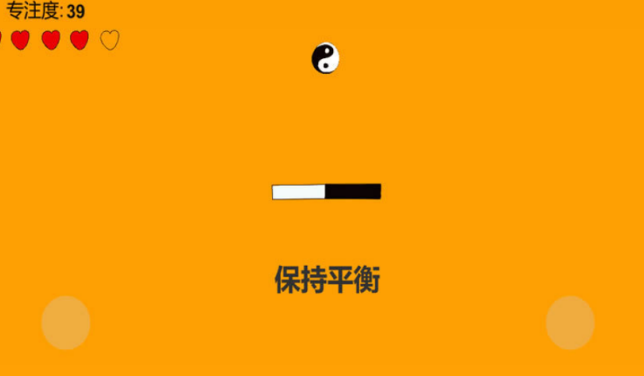 火爆的的专注力训练游戏哪里下载 2026有趣的专注力训练游戏手机版介绍截图