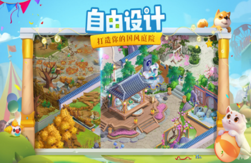 流行的花游戏有哪几款 2026有趣的花游戏手机版分享合辑截图
