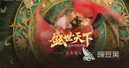 2026年腾讯旗下经典游戏手机版分享榜单合集