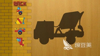 宝宝交通工具拼图游戏下载 2026火爆的宝宝交通工具拼图游戏分享截图