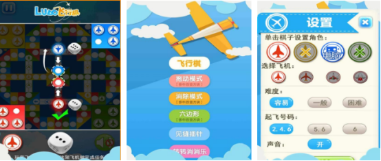 2026火爆的情侣飞行棋榜单9分享：两个人互动趣味棋类游戏before_1截图