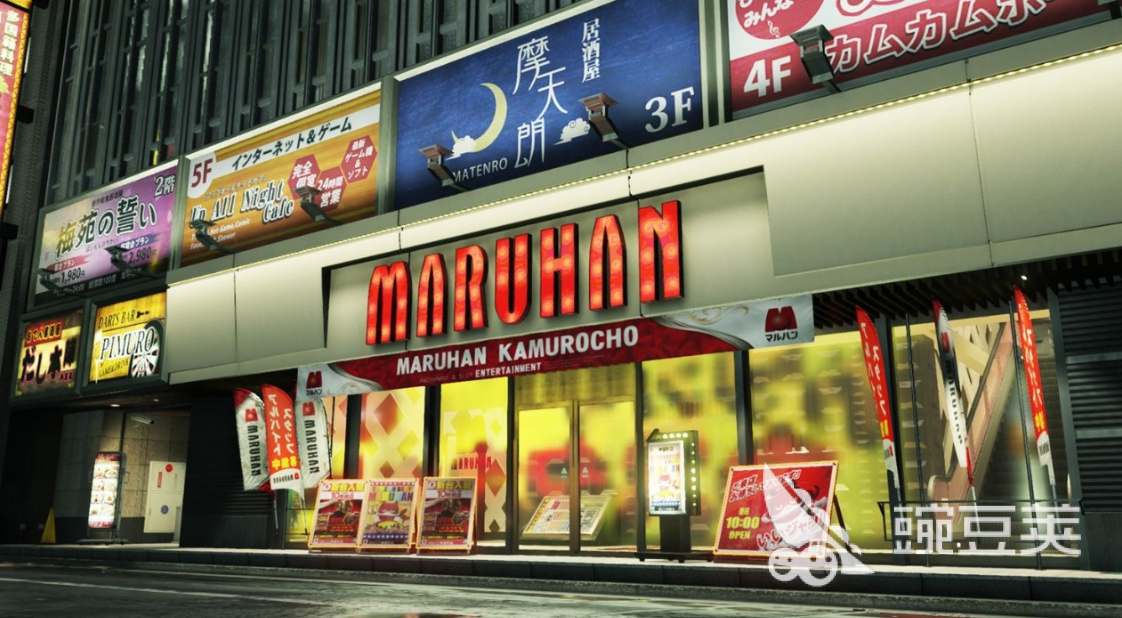 如龙7闪退到桌面怎么办 如龙7游戏崩溃退出的详细解决方法截图
