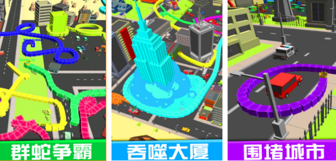 火爆的的贪吃蛇下载哪个 2026热门贪吃蛇游戏手机版介绍截图