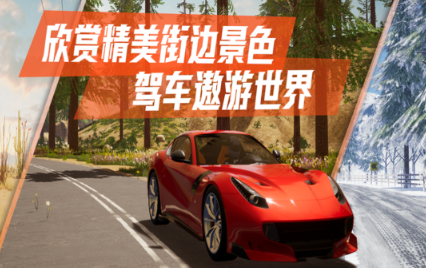 画质最接近现实的游戏有没有 2026流行的高画质游戏推荐截图