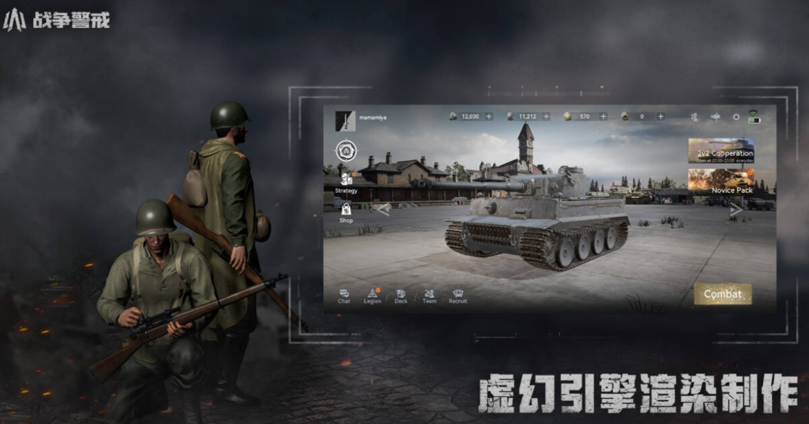 热门的战争游戏有哪些