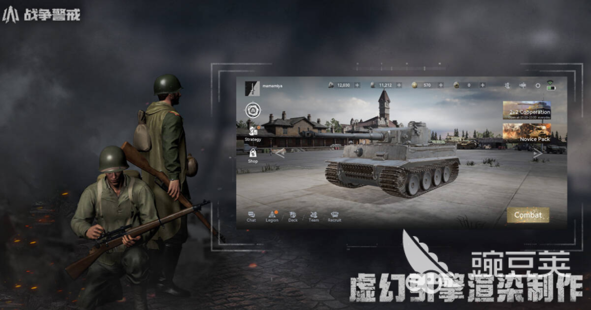 榜单合集4战争游戏分享 2026年耐玩战争游戏before_2前十截图