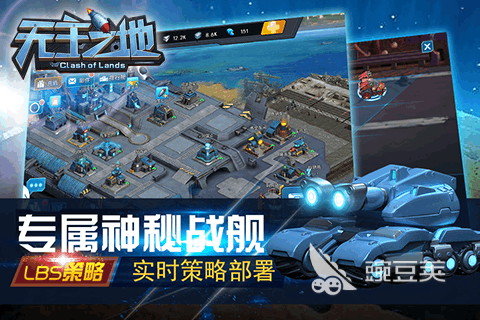 无主之地游戏手机版氪金吗 无主之地手游玩法模式与不用钱机制详解截图