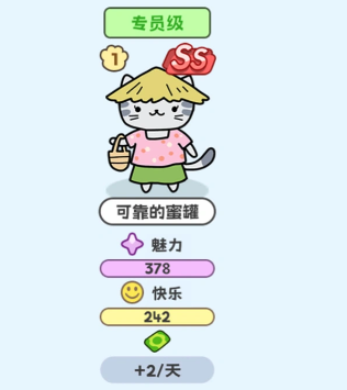 我在猫村搞事业下载在哪 我在猫村搞事业下载安装链接推荐截图
