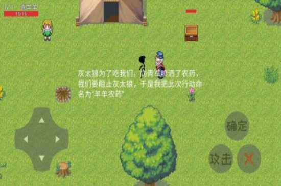 热门的喜羊羊手机游戏推荐 火爆的的喜羊羊小游戏前五2026截图