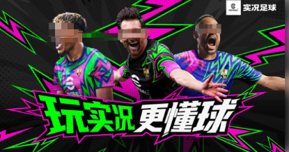 受欢迎的实况手游有哪些
