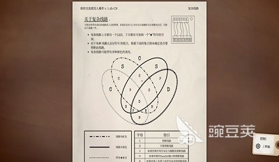 拆弹专家游戏合辑 2026火爆的高人气拆弹题材游戏手机版分享截图