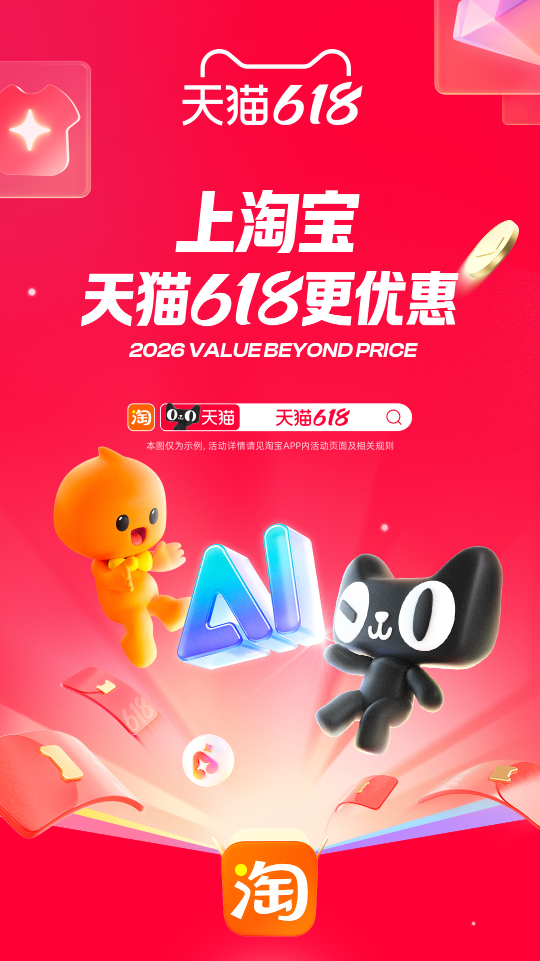 正规十款海外代购app榜单合集 海外代购平台app有哪几款截图