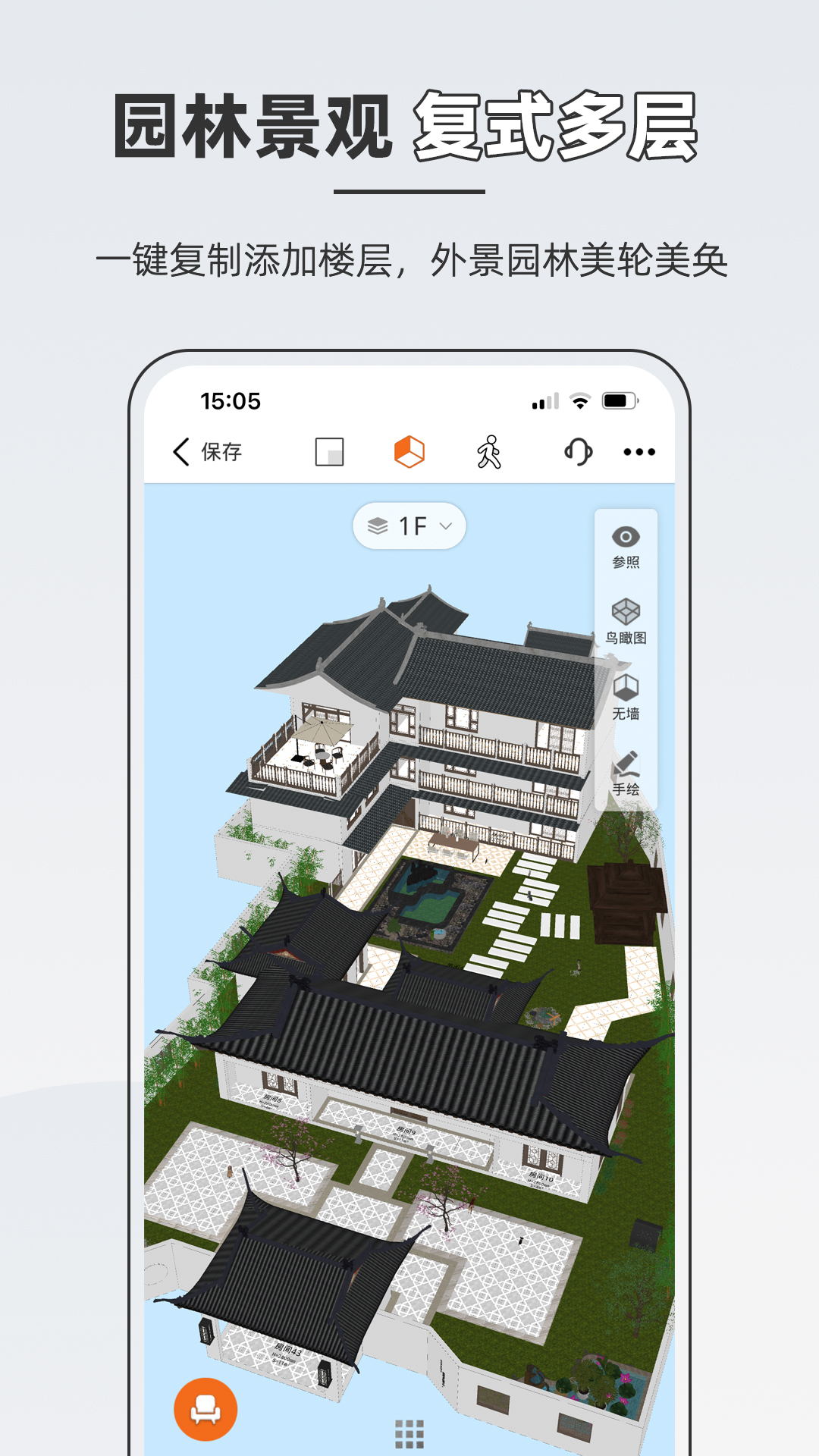 自己做装修效果图app有哪几款 自己做装修效果图app分享