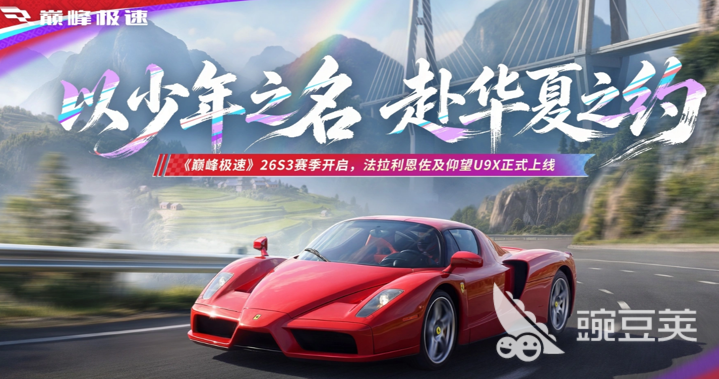 巅峰极速车队经理模式怎么玩｜巅峰极速车队经理玩法详解与入门指南截图