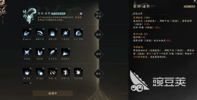 七界梦谭PVP对战技巧全解析 七界梦谭高胜率操作与实战策略指南截图