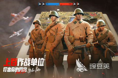 警戒线全面冲突福利汇总 警戒线全面冲突各平台礼包领取指南截图