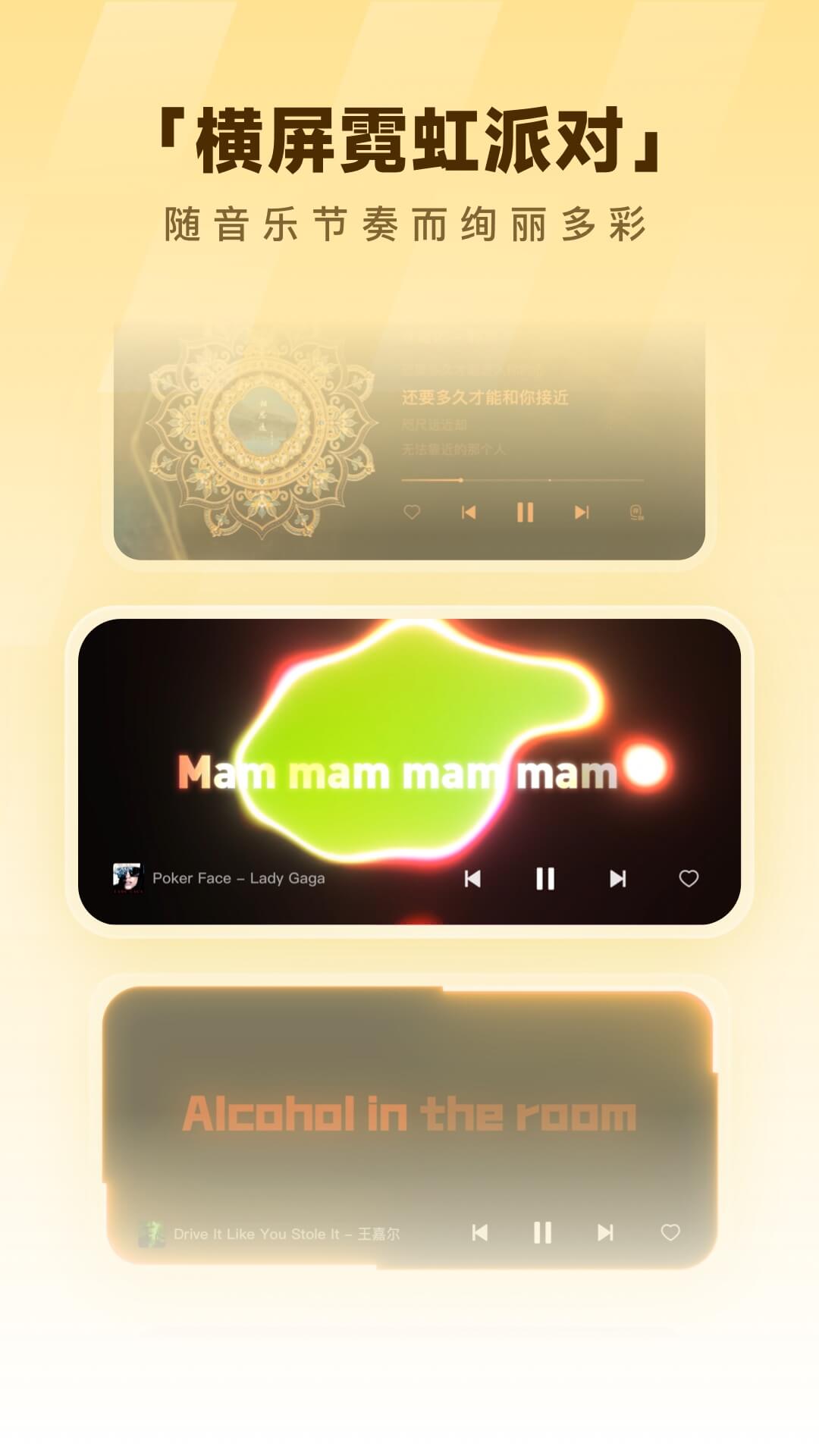 什么app听歌全部不用钱分享 什么app听歌全部免费有哪几款