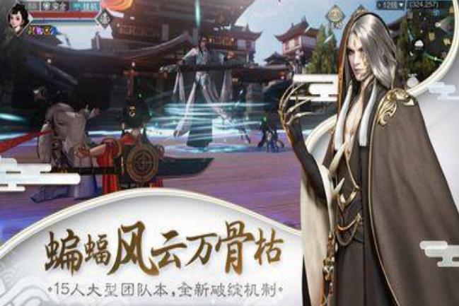 好玩的楚留香游戏分享2026 有趣的楚留香游戏榜单截图
