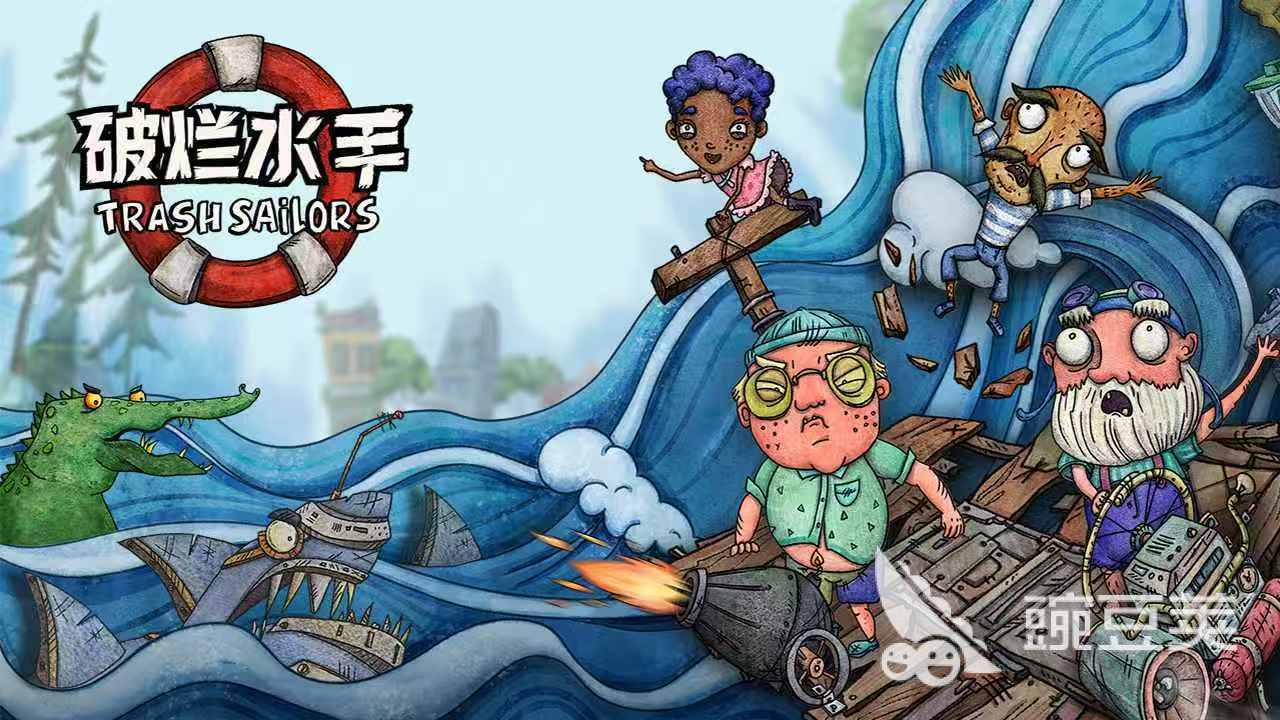 破烂水手兑换码合辑 破烂水手最新可用兑换码汇总截图