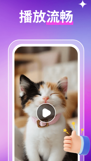 不用钱的看短剧的app有哪几款 免费看短剧软件推荐截图