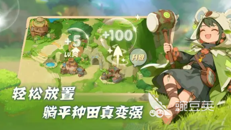 2026年最火游戏榜单合集分享：火爆的好玩游戏下载合集截图
