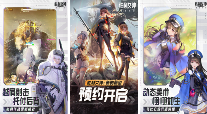 受欢迎的二次元游戏下载合集