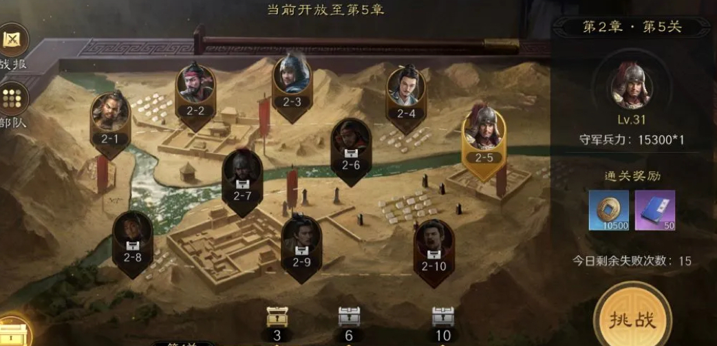 2026可以电脑挂机的手游有哪些