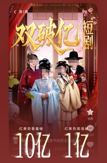 免费的看短剧的app有哪些
