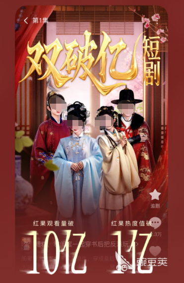 不用钱看短剧APP分享 2026火爆的短剧软件合辑截图