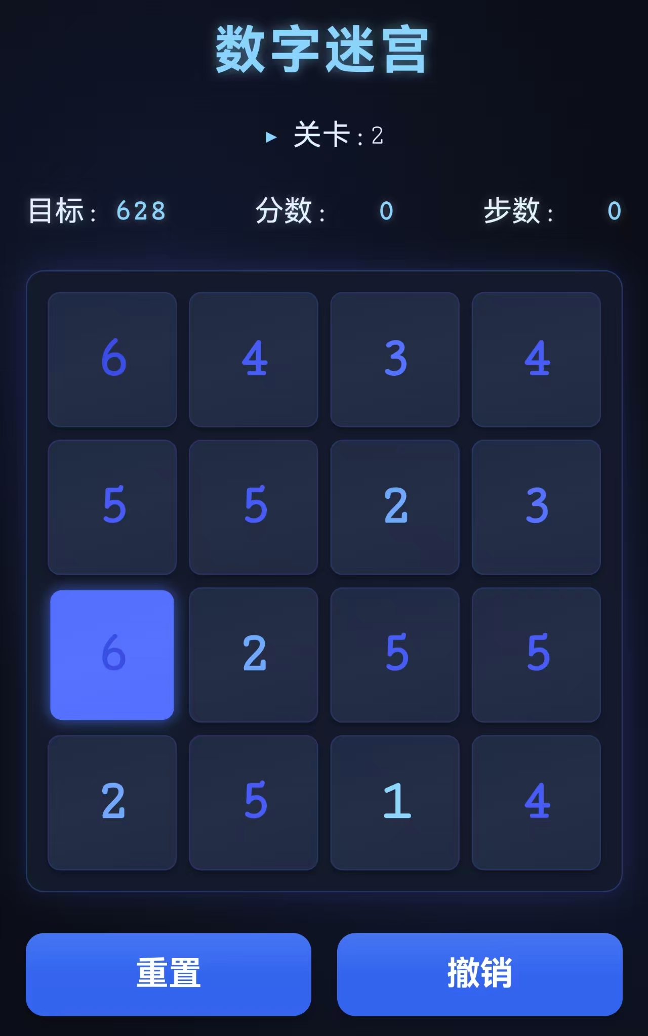 有意思的3一6岁儿童迷宫游戏推荐2026