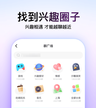 免费的交友平台app排行榜