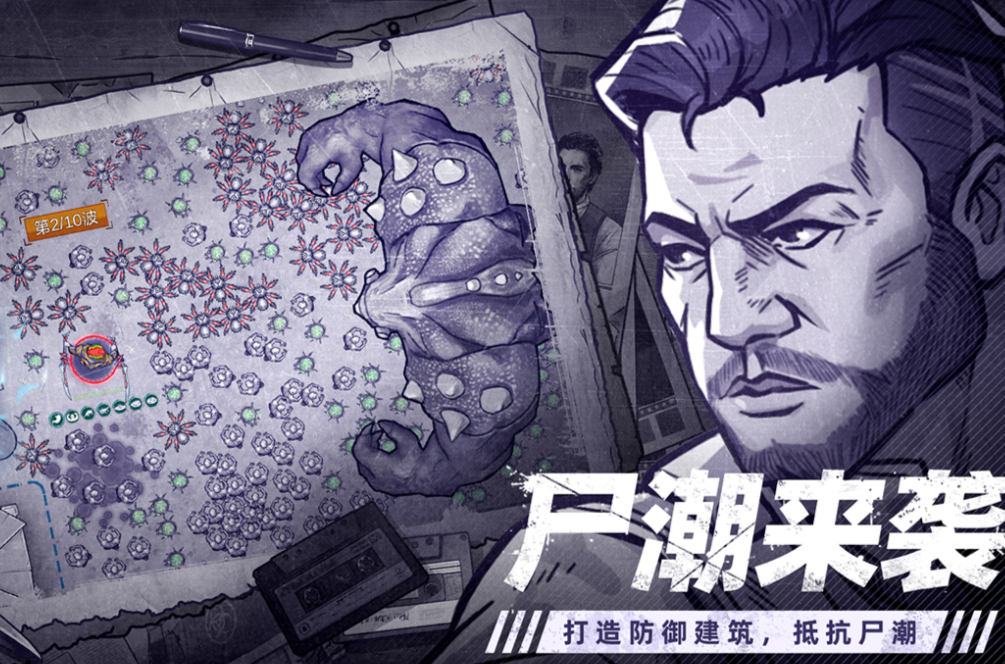 有趣的末日生存游戏下载推荐