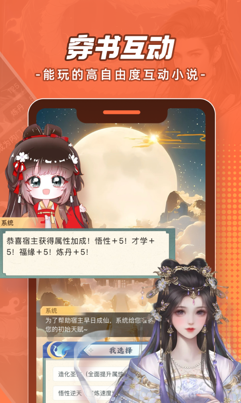 看漫画不用钱的app追漫神器都有哪几款 看漫画免费的app追漫神器分享